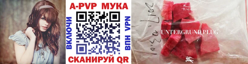 Альфа ПВП Crystall  хочу наркоту  Нахабино 