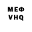 МЕТАДОН VHQ Masper