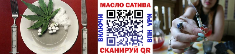 Еда ТГК марихуана дарнет шоп Нахабино
