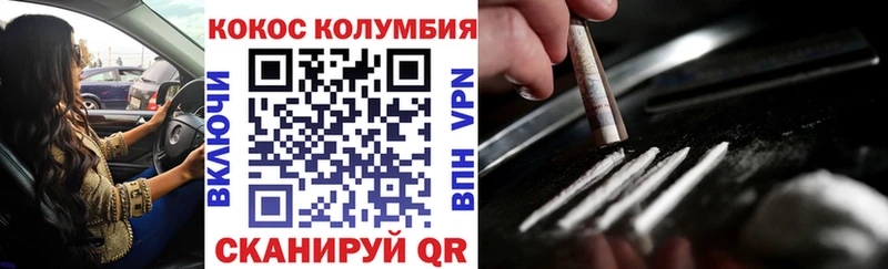 КОКАИН Эквадор  сайты даркнета как зайти  Нахабино  наркота 