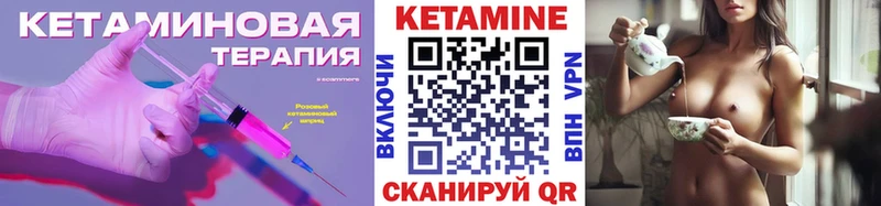 КЕТАМИН ketamine  купить   Нахабино 