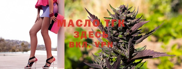 бутик Абинск