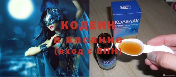 spice Абаза