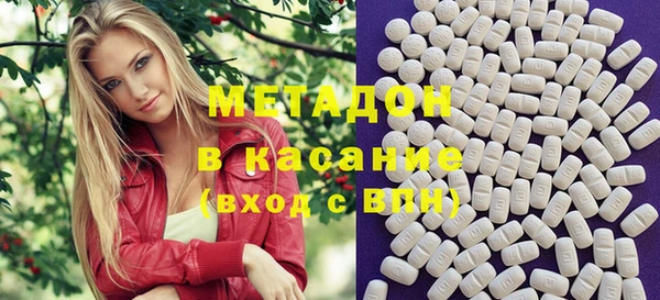 бутик Абинск