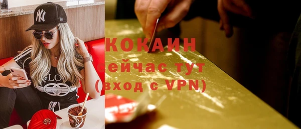 кокаин Абдулино