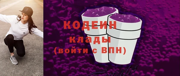 spice Абаза
