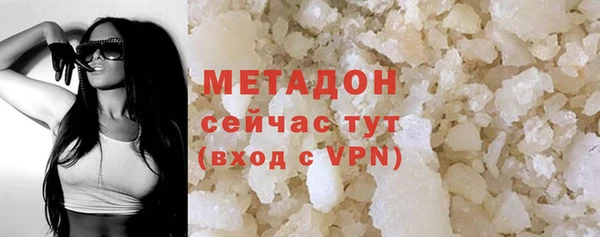 spice Абаза