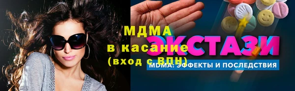 кокаин Абдулино
