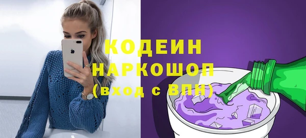 spice Абаза