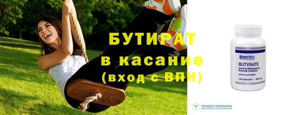 бутик Абинск