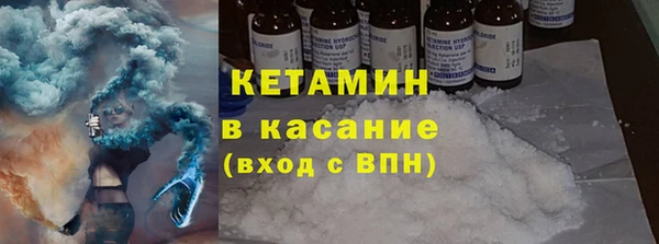 бутик Абинск