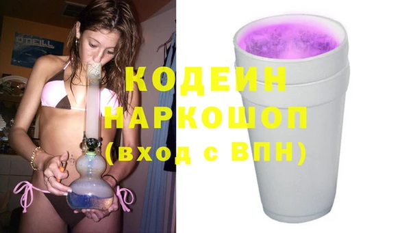 кокаин Абдулино