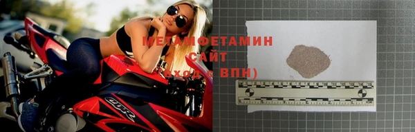 spice Абаза