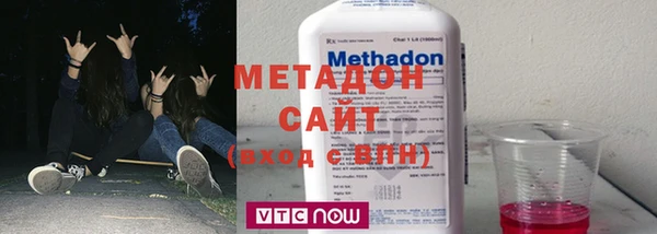 кокаин Абдулино