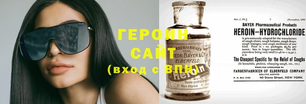 бутик Абинск