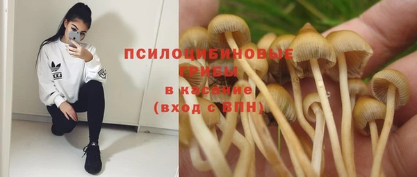 кокаин Абдулино