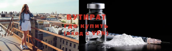 бутик Абинск