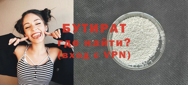 бутик Абинск