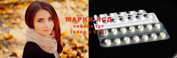 бутик Абинск