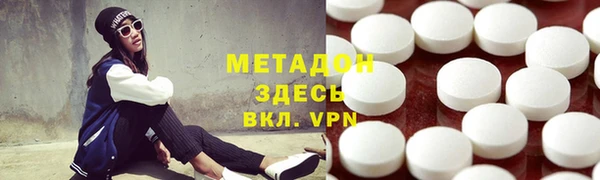 spice Абаза