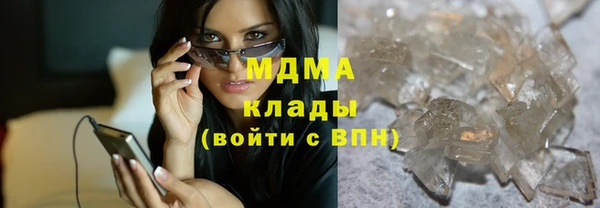 бутик Абинск