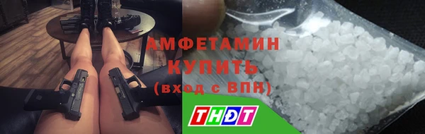 кокаин Абдулино
