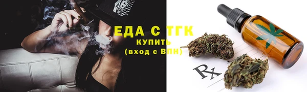 кокаин Абдулино