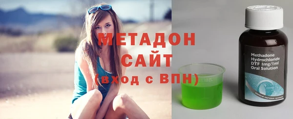 кокаин Абдулино
