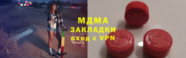 бутик Абинск