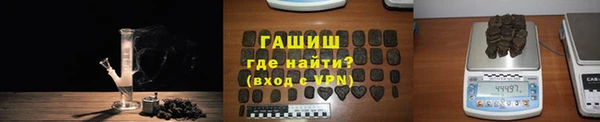 кокаин Абдулино