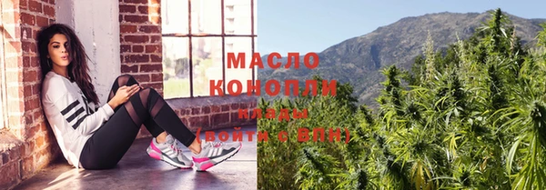 бутик Абинск