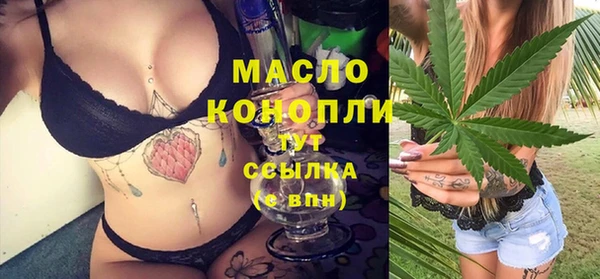 кокаин Абдулино