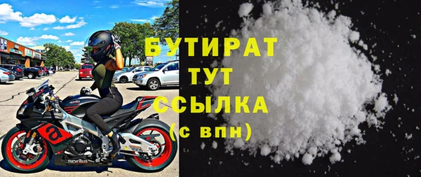 бутик Абинск
