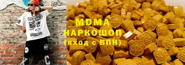 бутик Абинск