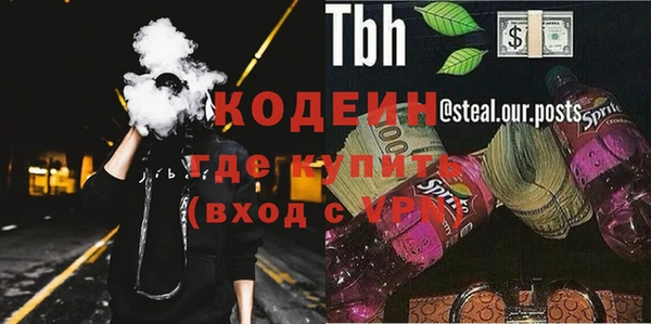 spice Абаза