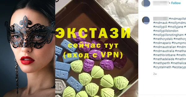 spice Абаза