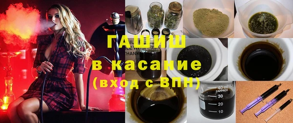 кокаин Абдулино
