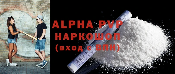 кокаин Абдулино