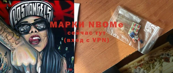 бутик Абинск