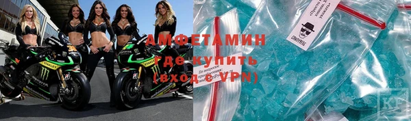 spice Абаза