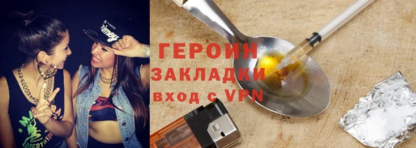 spice Абаза