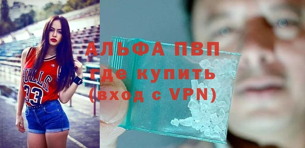 spice Абаза