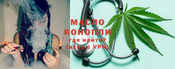кокаин Абдулино