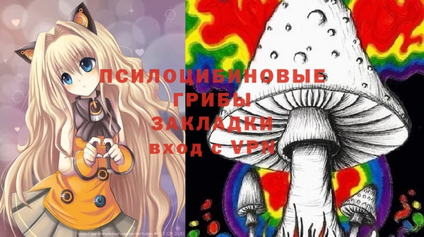 кокаин Абдулино
