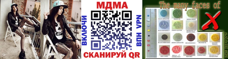 MDMA Molly  Нахабино 
