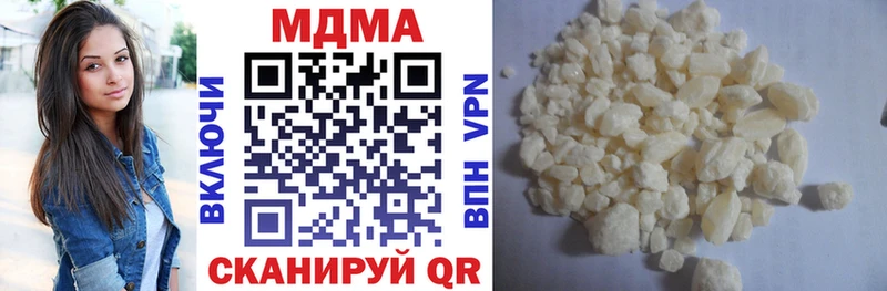 MDMA Molly Нахабино