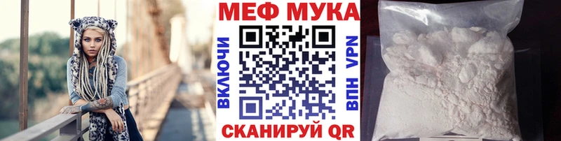 МЕФ 4 MMC  Нахабино 