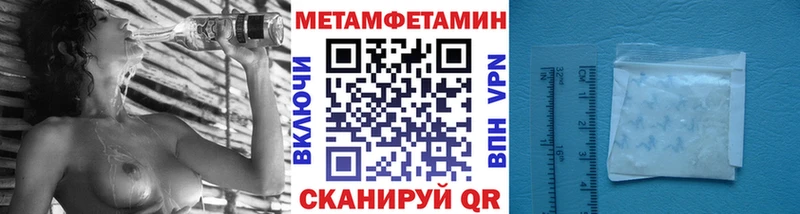 blacksprut вход  Нахабино  Первитин Methamphetamine 