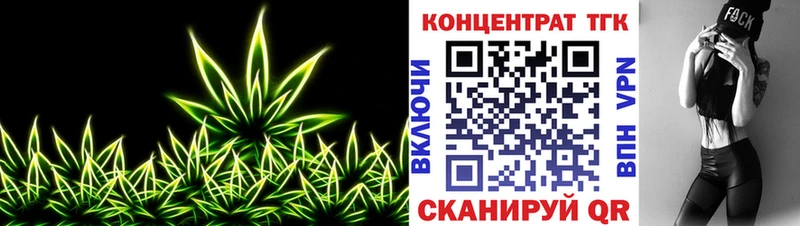 ТГК гашишное масло  сколько стоит  Нахабино 